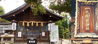 一之御前社 1 e4b880e4b98be5bea1e5898de7a4be