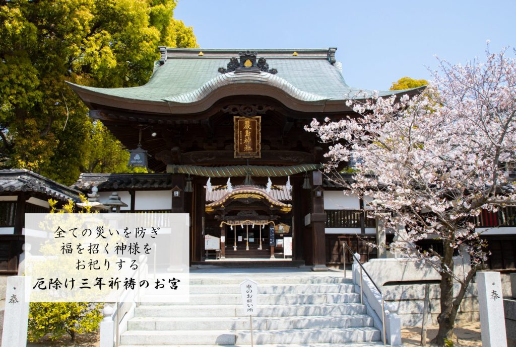 三津厳島神社 1 e4b889e6b4a5e58eb3e5b3b6e7a59ee7a4be