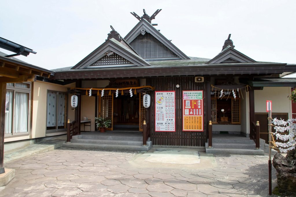 三皇熊野神社 本宮 1 e4b889e79a87e7868ae9878ee7a59ee7a4be e69cace5aeae
