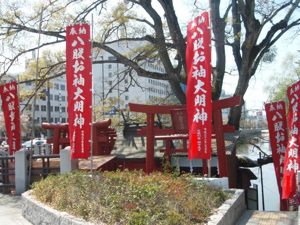 八股榎お袖大明神 1 e585abe882a1e6a68ee3818ae8a296e5a4a7e6988ee7a59e