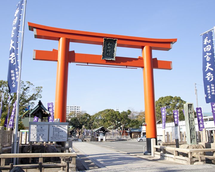 和田神社 1 e5928ce794b0e7a59ee7a4be