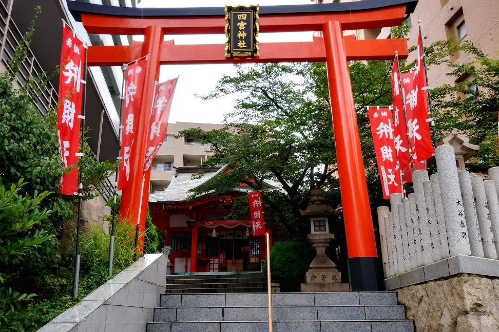 四宮神社(四宮弁財天) 1 e59b9be5aeaee7a59ee7a4beefbc88e59b9be5aeaee5bc81e8b2a1e5a4a9efbc89