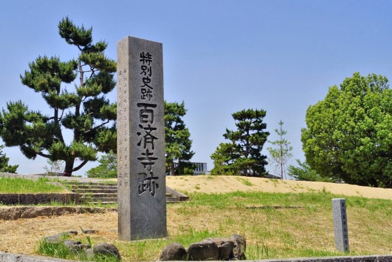 特別史跡 百済寺跡(百済寺跡公園) 1 e789b9e588a5e58fb2e8b7a1 e799bee6b888e5afbae8b7a1efbc88e799bee6b888e5afbae8b7a1e585ace59c92efbc89