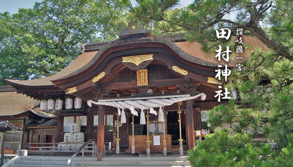 田村神社 1 e794b0e69d91e7a59ee7a4be