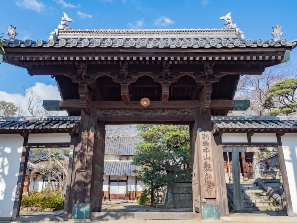 観龍寺 1 e8a6b3e9be8de5afba