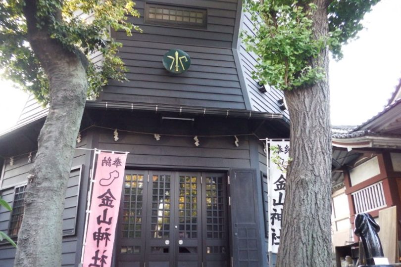 金山神社 1 e98791e5b1b1e7a59ee7a4be
