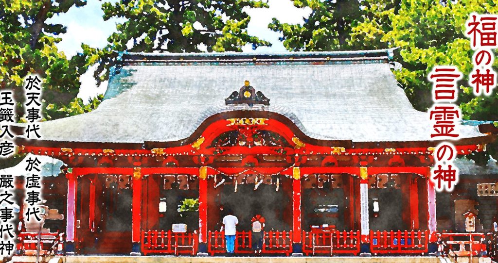長田神社 1 e995b7e794b0e7a59ee7a4be