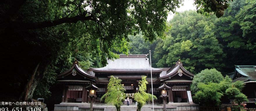 高見神社 1 e9ab98e8a68be7a59ee7a4be