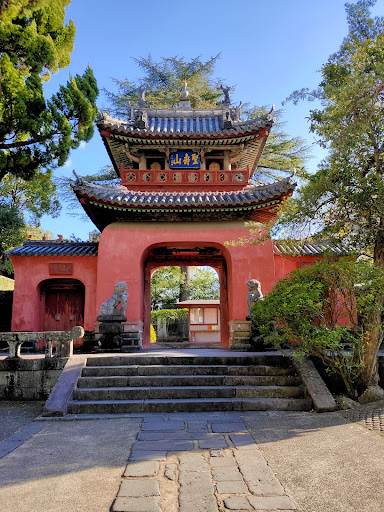 崇福寺