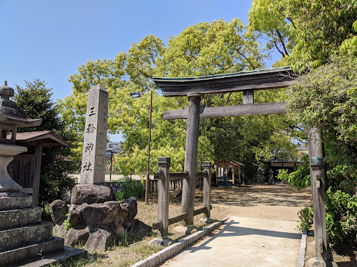 三輪神社