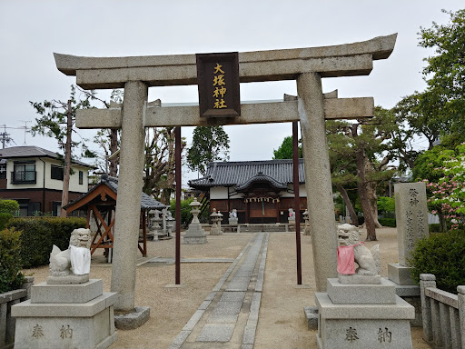 大塚神社