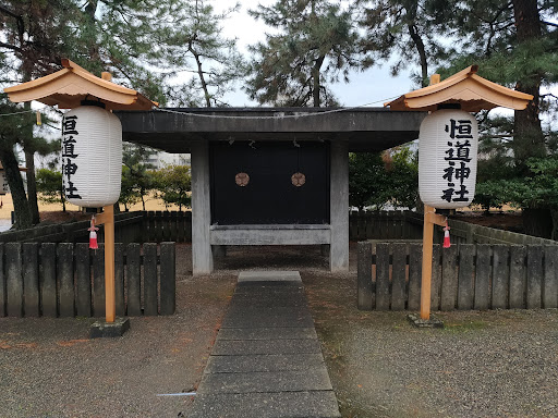 福井神社