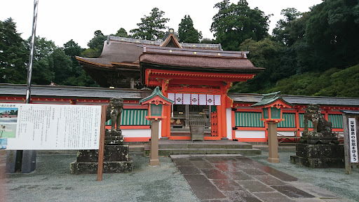 高良大社 奥宮