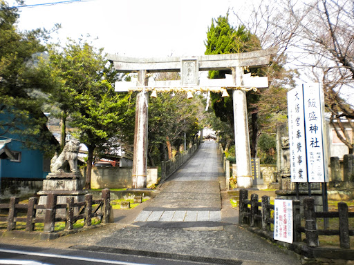 飯盛神社