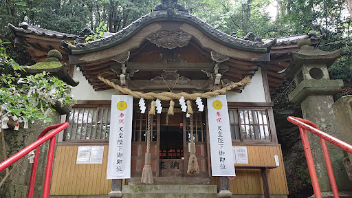 須佐神社(岩屋宮)