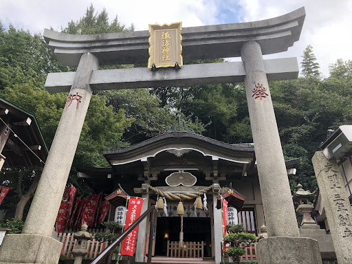 石川町諏訪神社