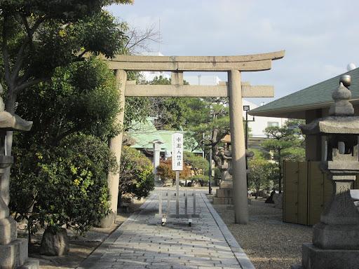 和田神社