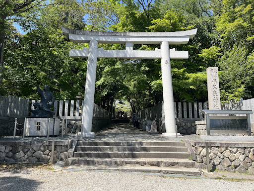 保久良神社