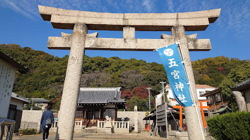 四宮神社（四宮弁財天）