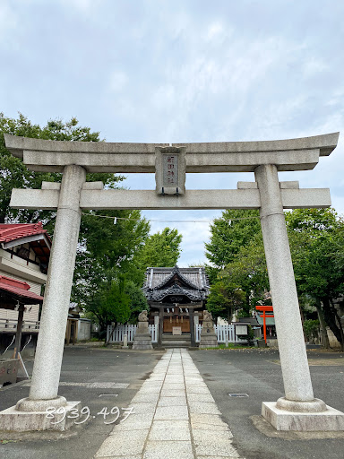 新田神社