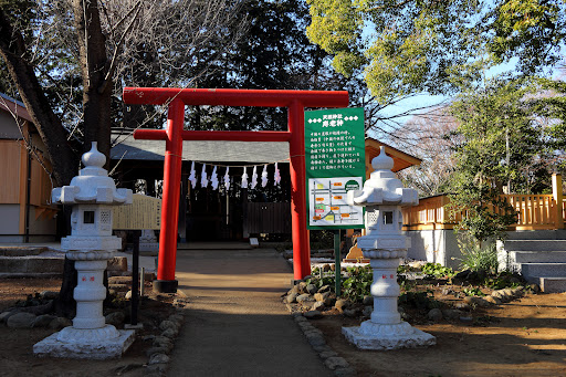 天祖神社