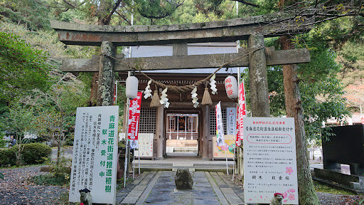 青麻神社