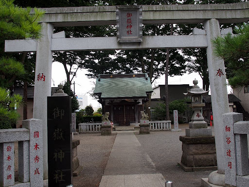 御嶽神社（大野台）