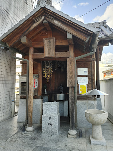 油掛大黒天神社