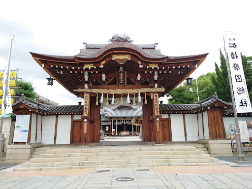 播磨国総社 射楯兵主神社