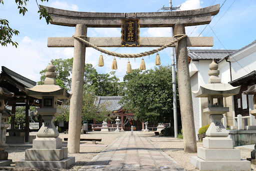 百済王神社